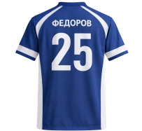 Спортивная форма