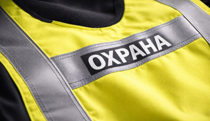 Для спецодежды и&nbsp;маркировки